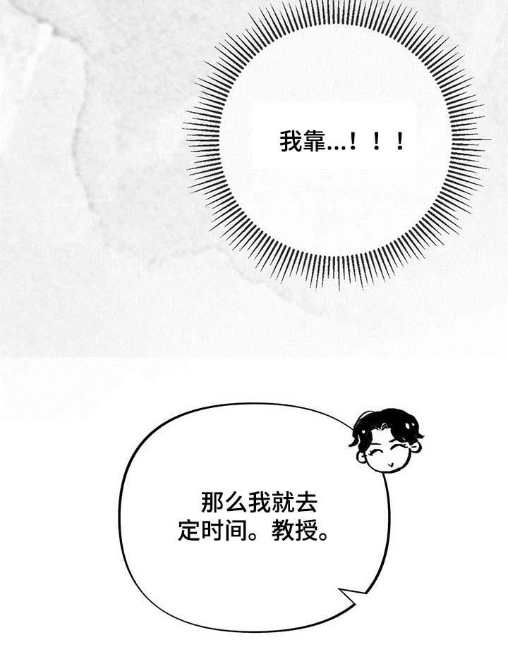 身体效应第33话图