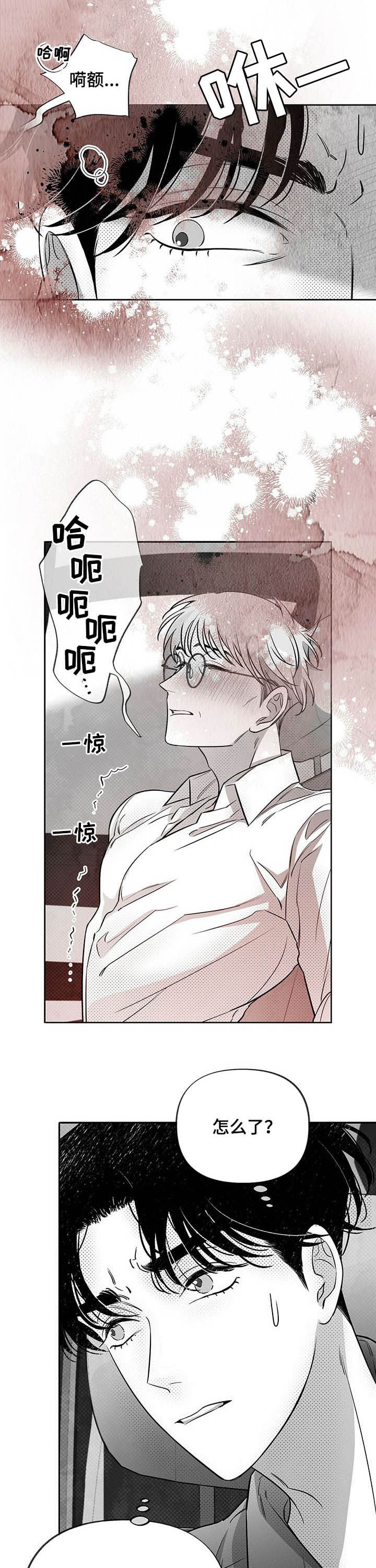 身体效应第38话图