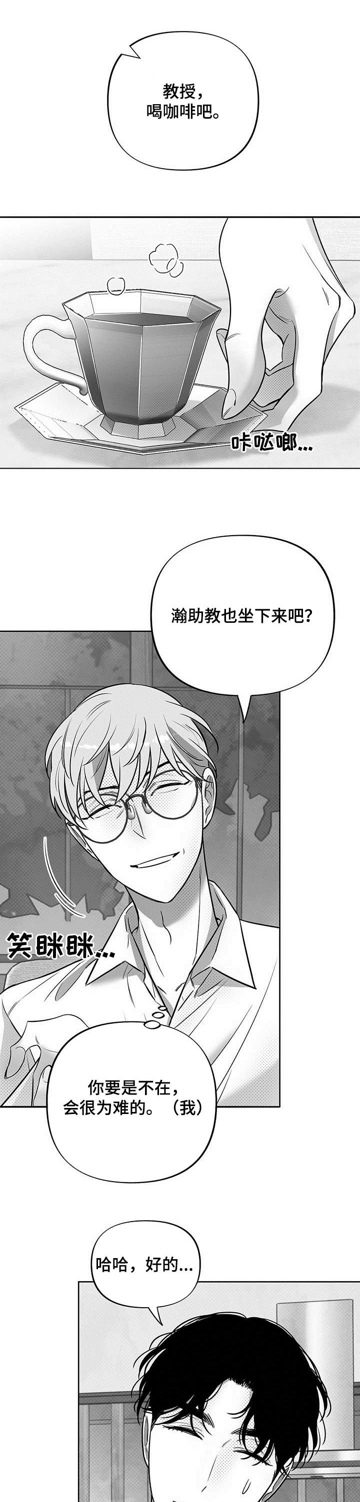 身体效应第41话图