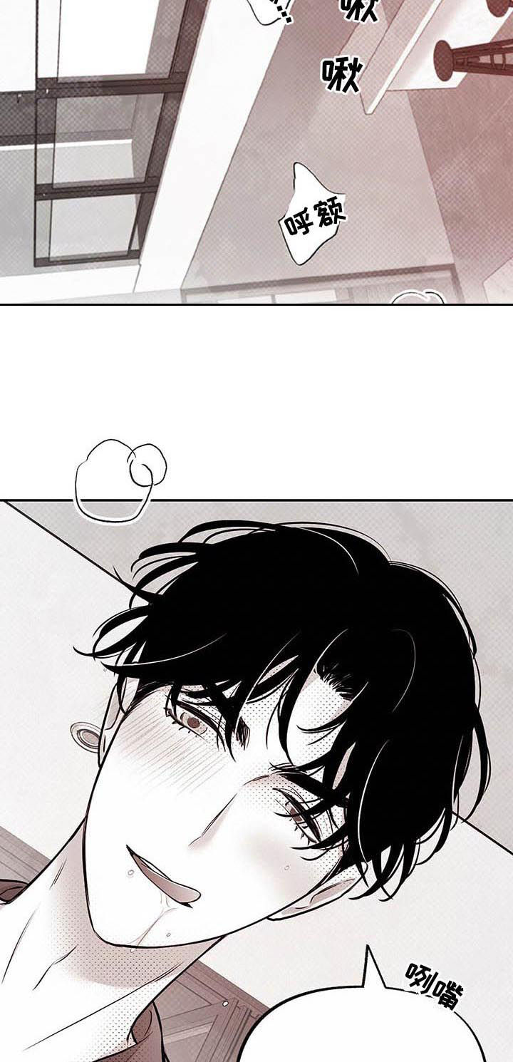 身体效应第42话图