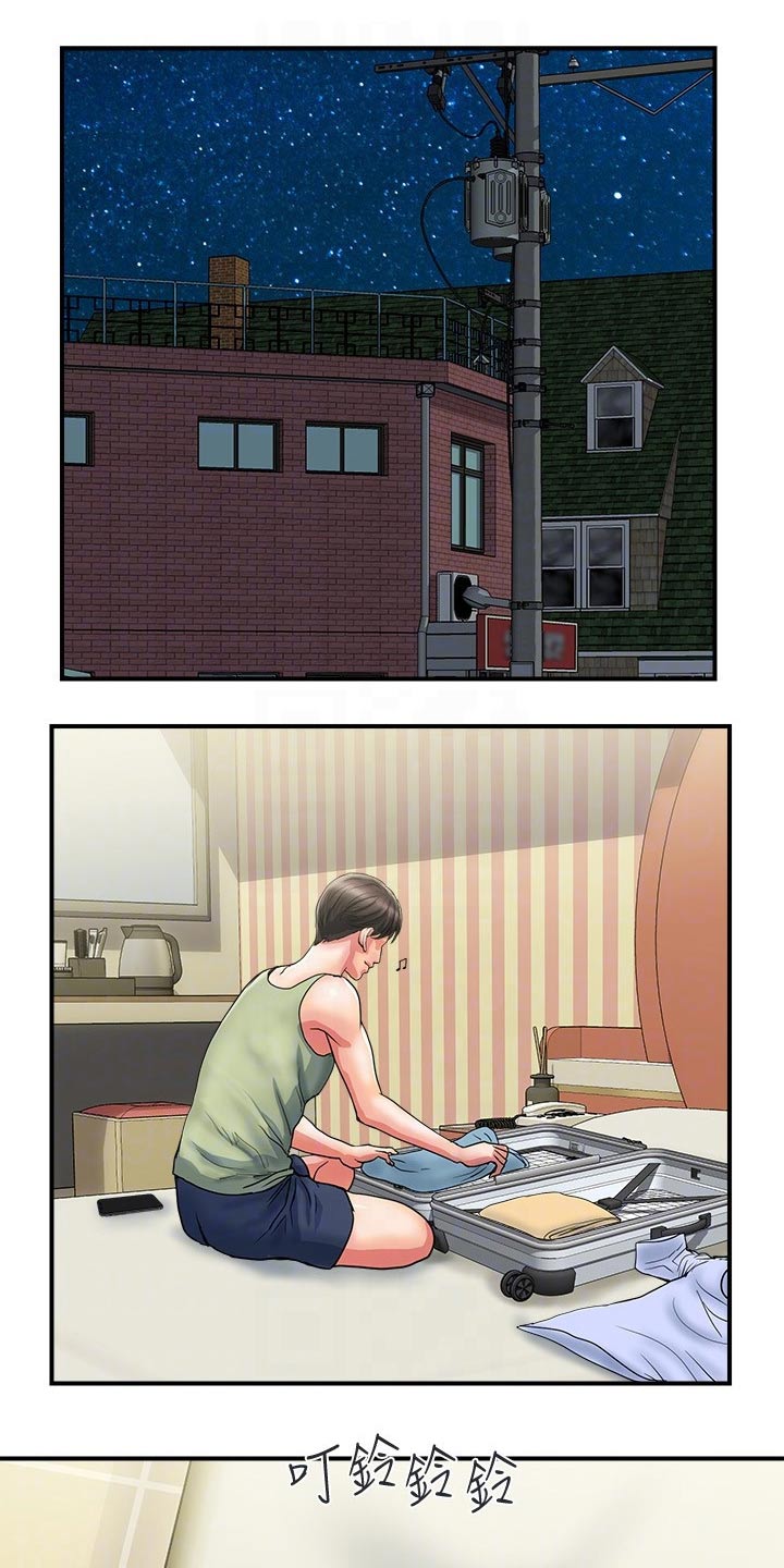 神秘实验第18话图