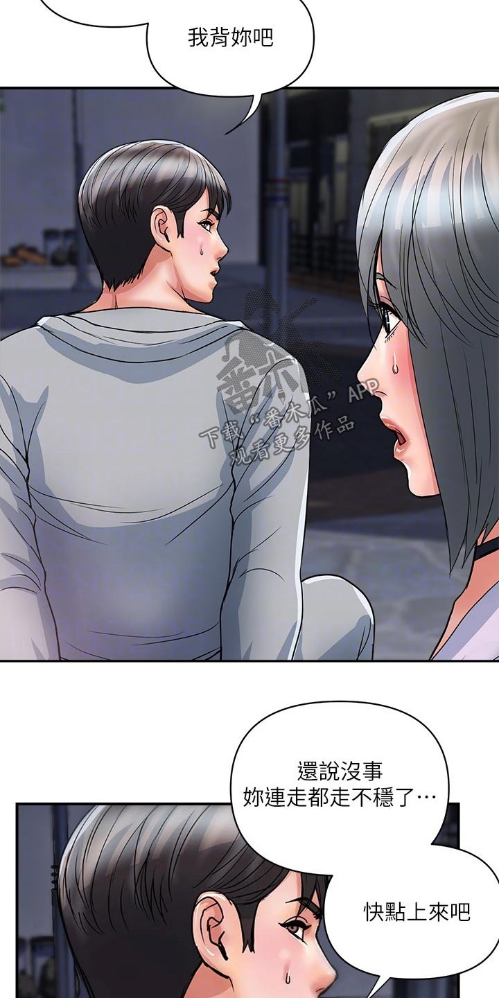 神秘实验第25话图