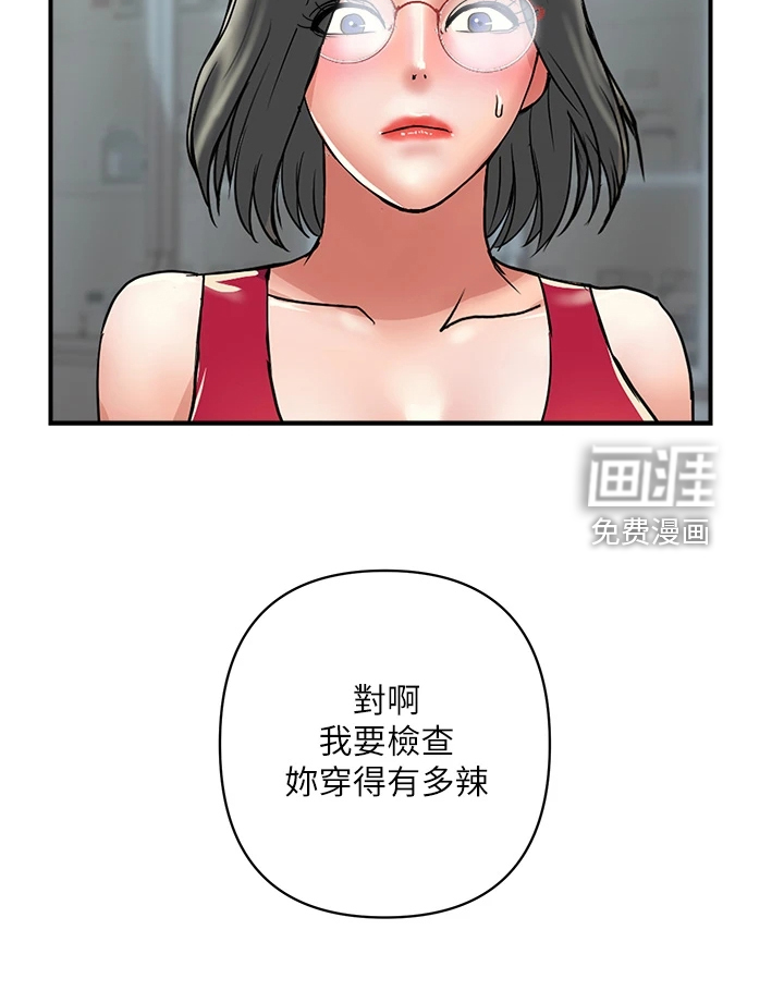神秘实验第33话图