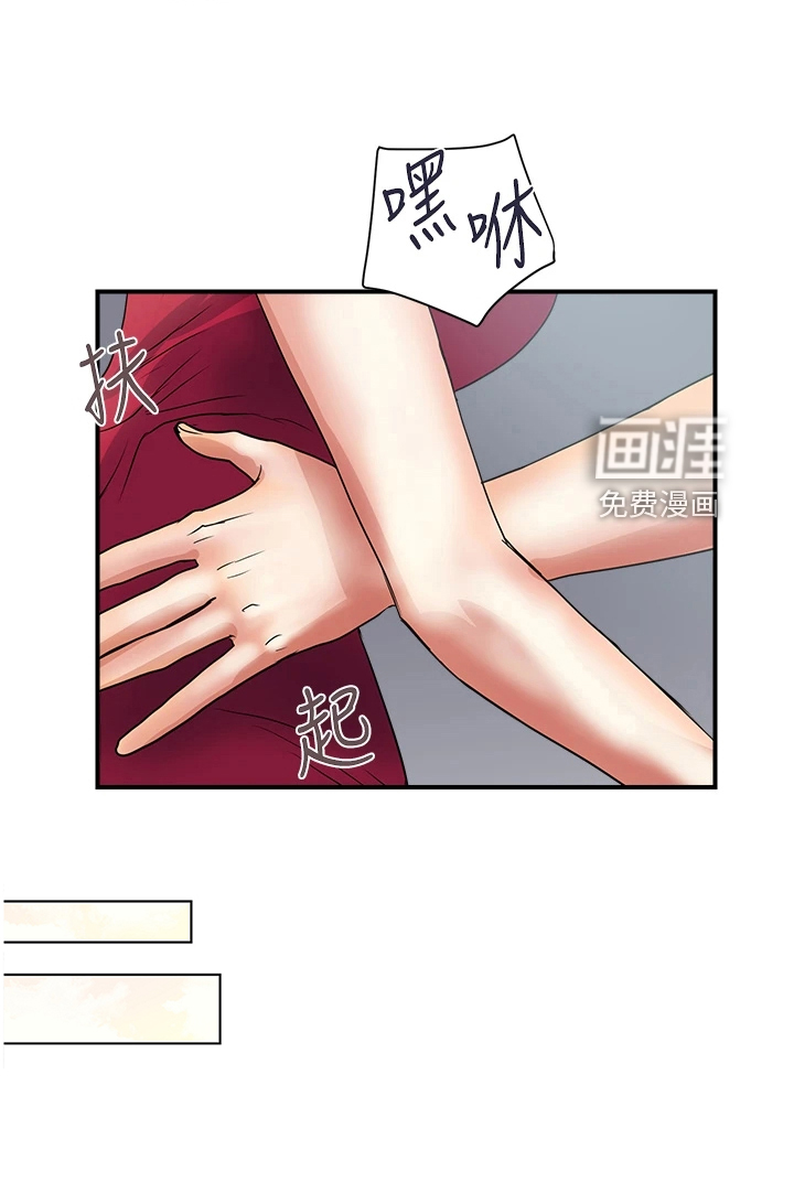 神秘实验第34话图