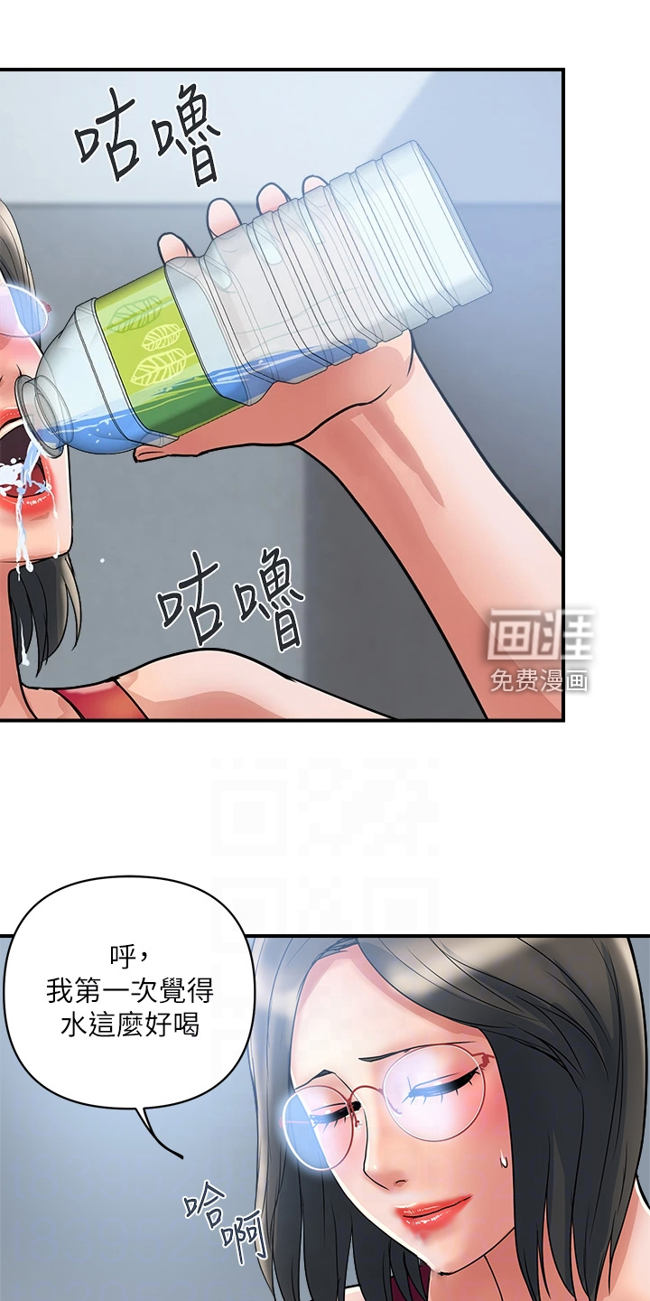 神秘实验第36话图