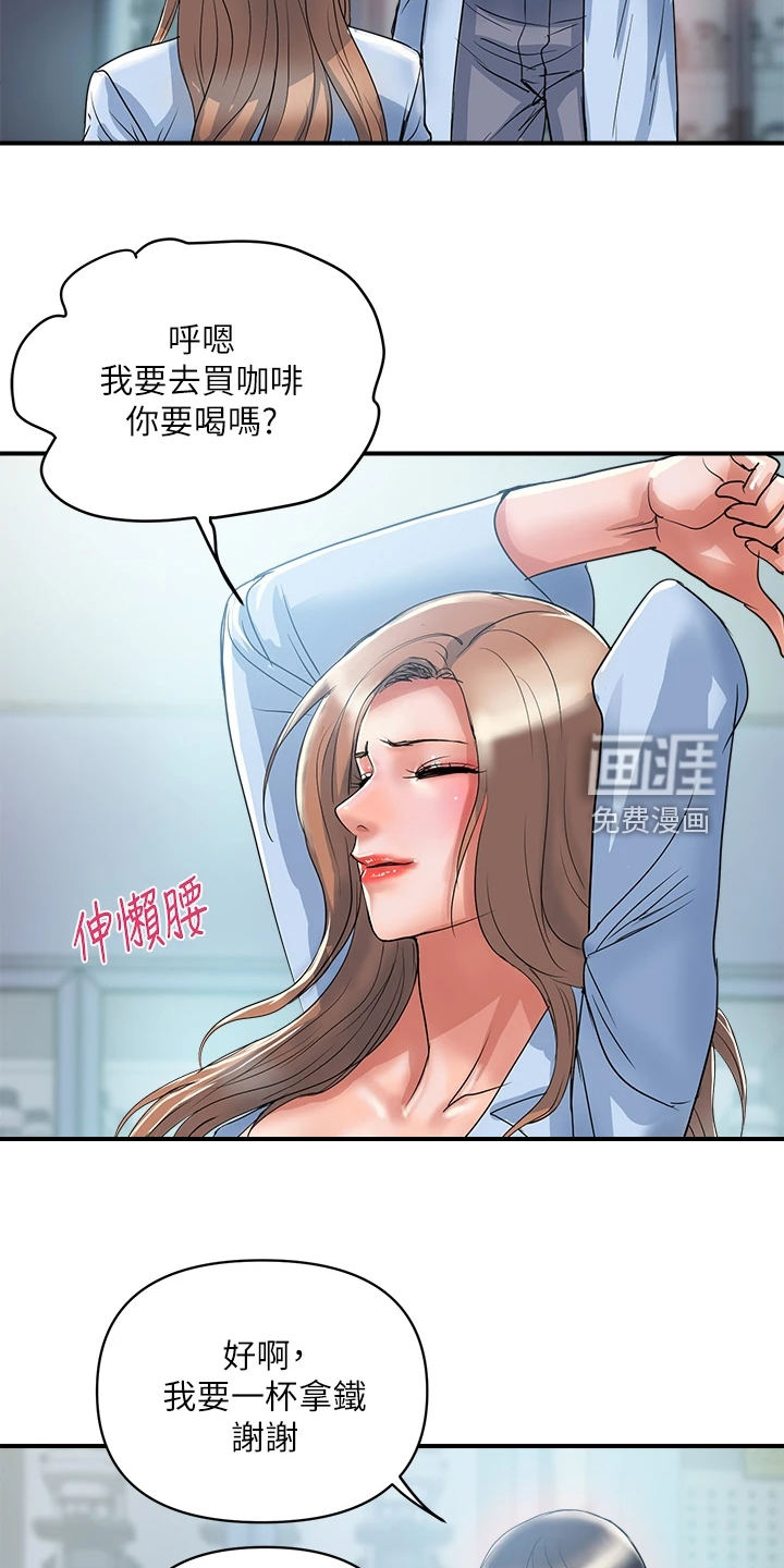 神秘实验第37话图