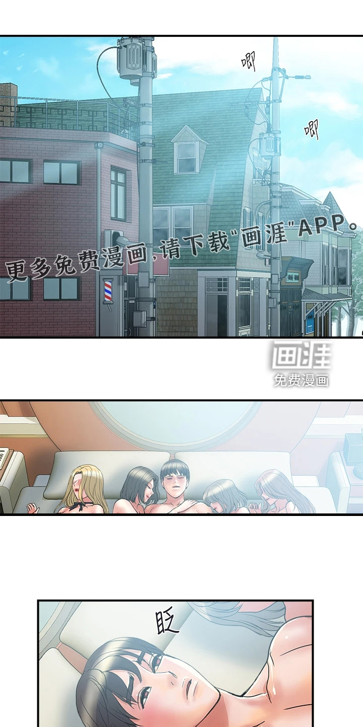 神秘实验第39话图