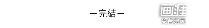 神秘实验第39话图
