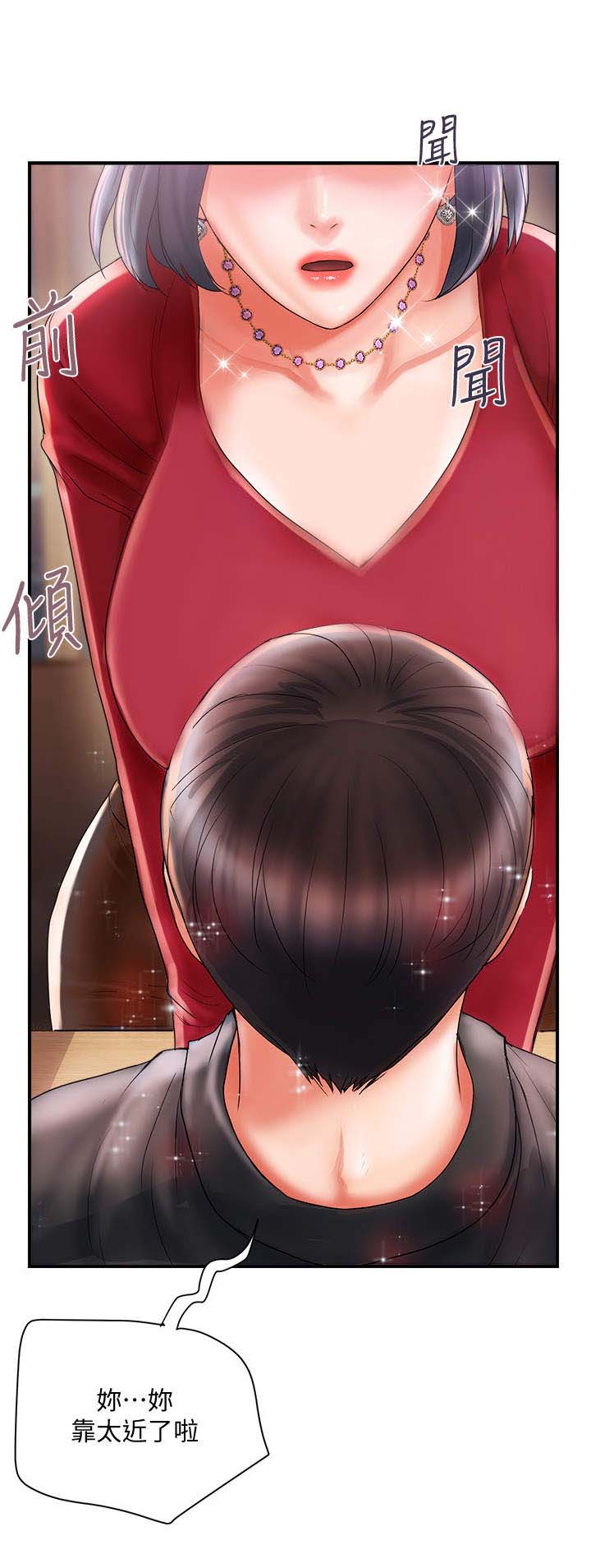 神秘实验第4话图