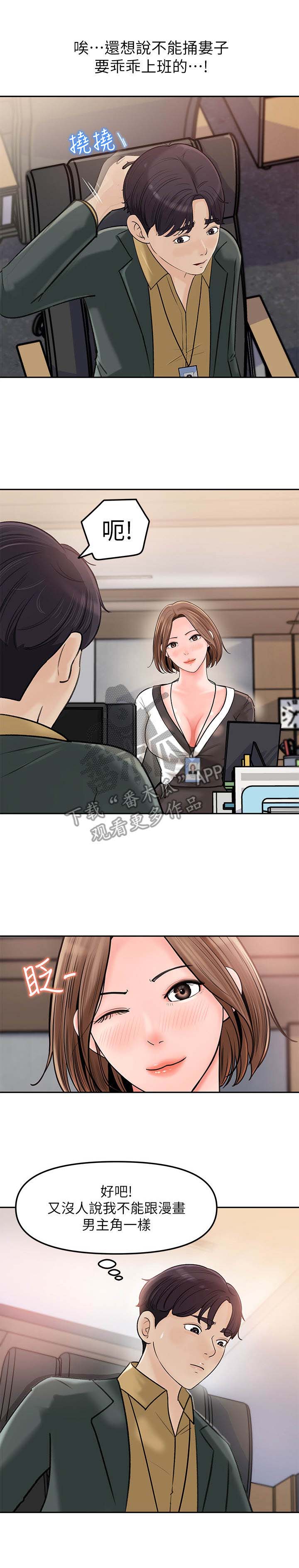 收藏清单第13话图