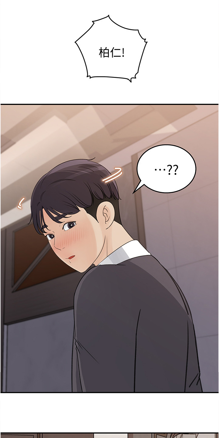 收藏清单第25话图