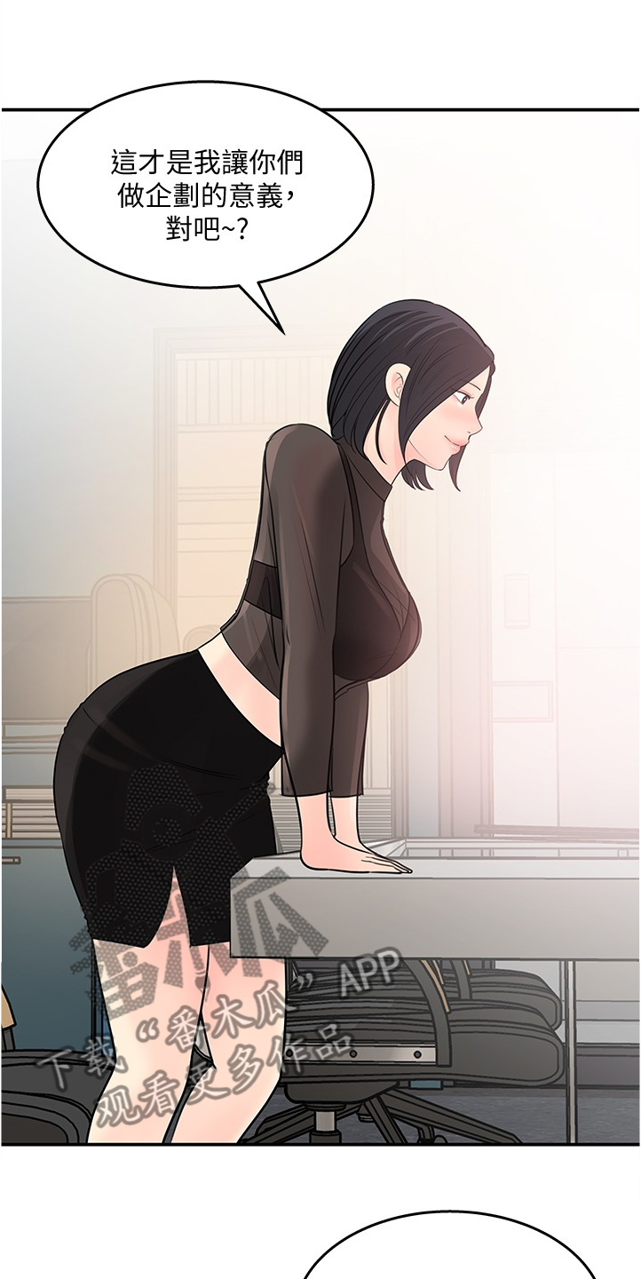 收藏清单第28话图