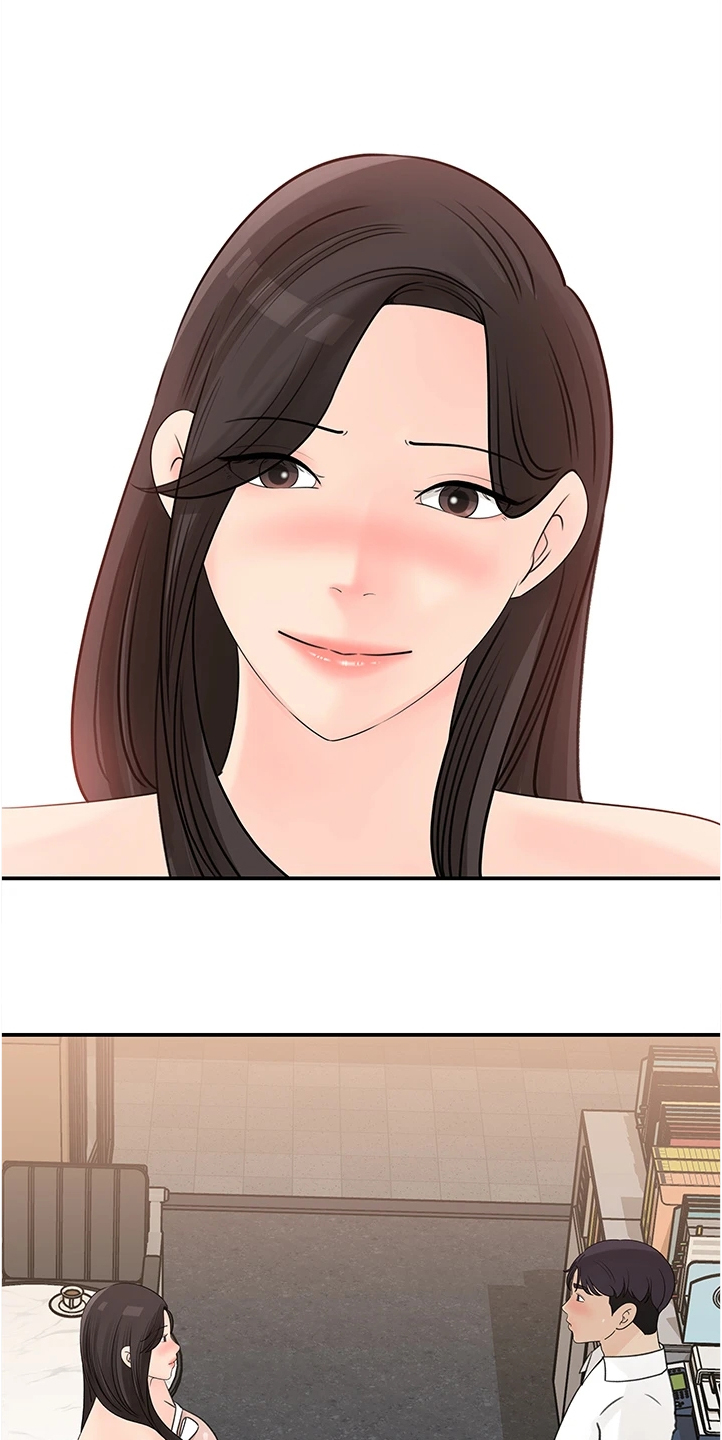 收藏清单第33话图