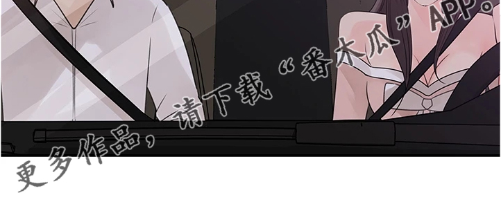 收藏清单第35话图