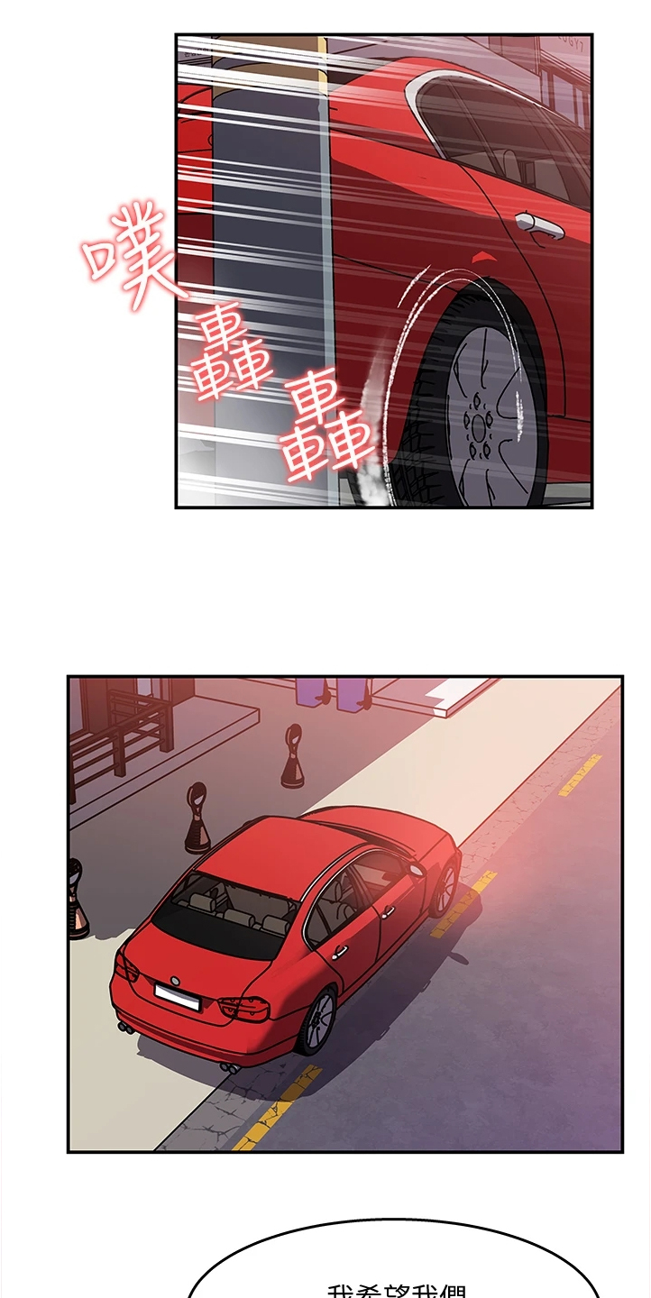 收藏清单第36话图