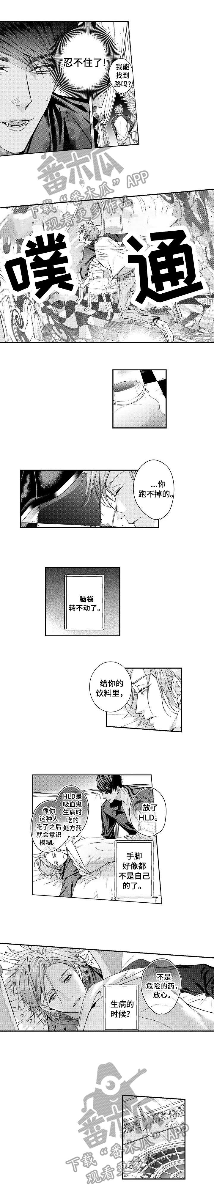 BOB世界第10话图