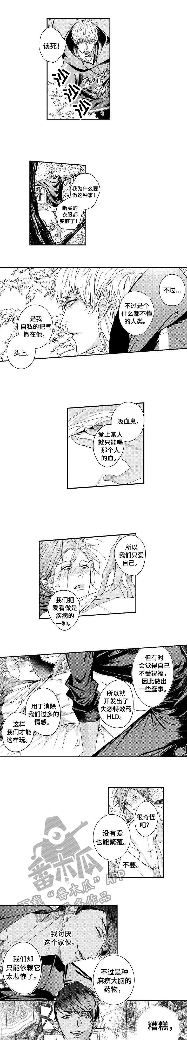 BOB世界第10话图