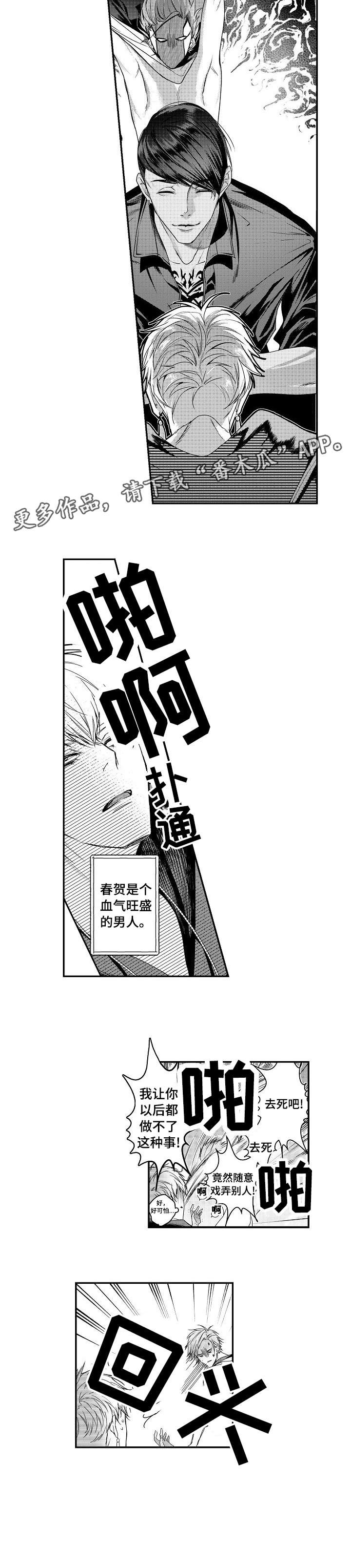 BOB世界第11话图