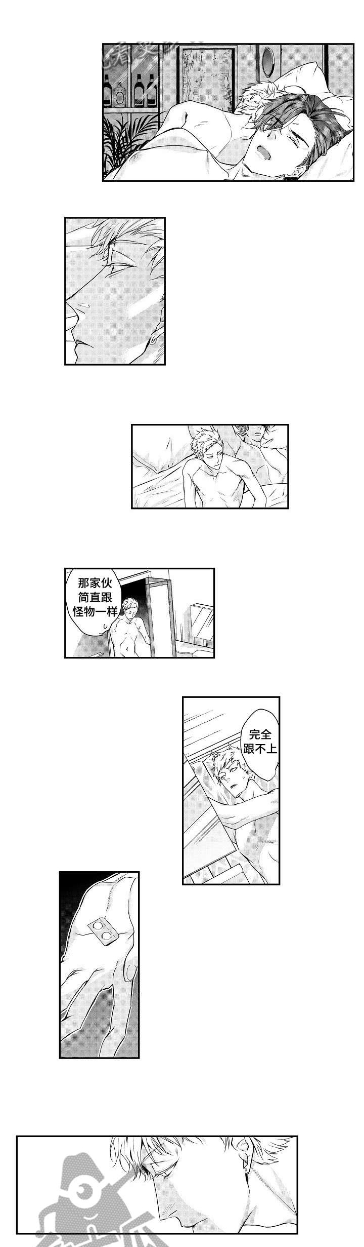 BOB世界第16话图