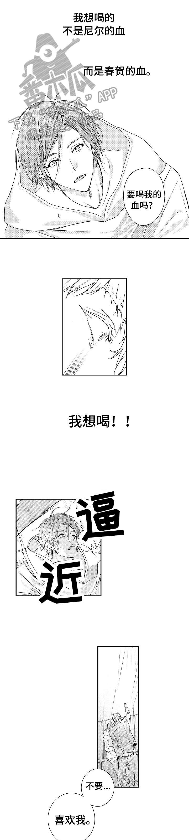 BOB世界第19话图