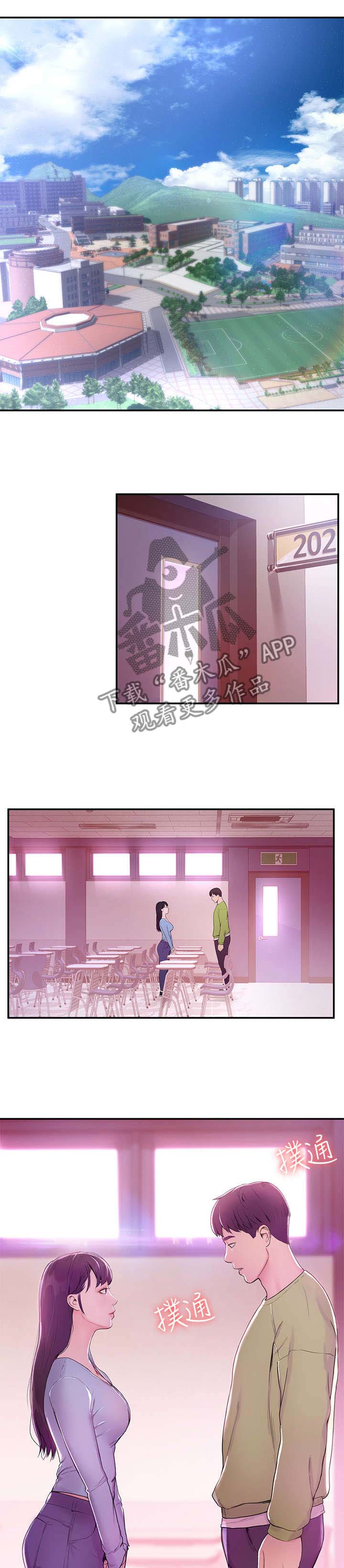 神雕一哥第1话图