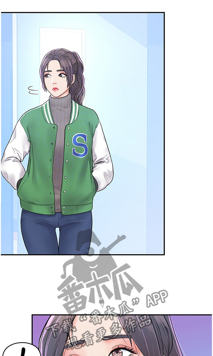 神雕一哥第16话图