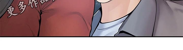 神雕一哥第28话图