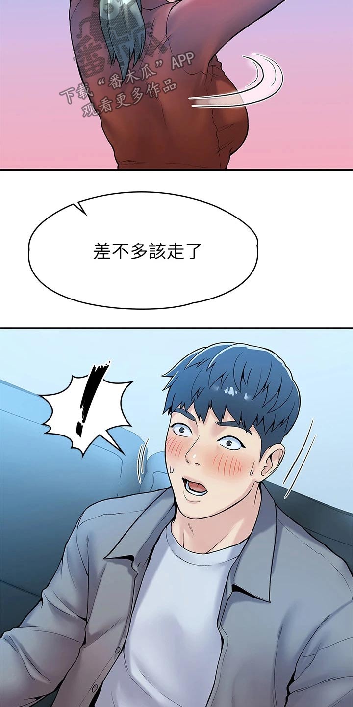 神雕一哥第28话图