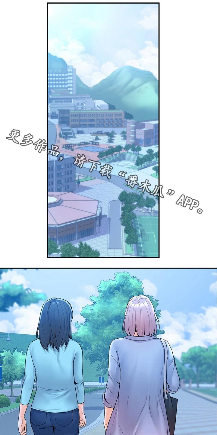 神雕一哥第31话图