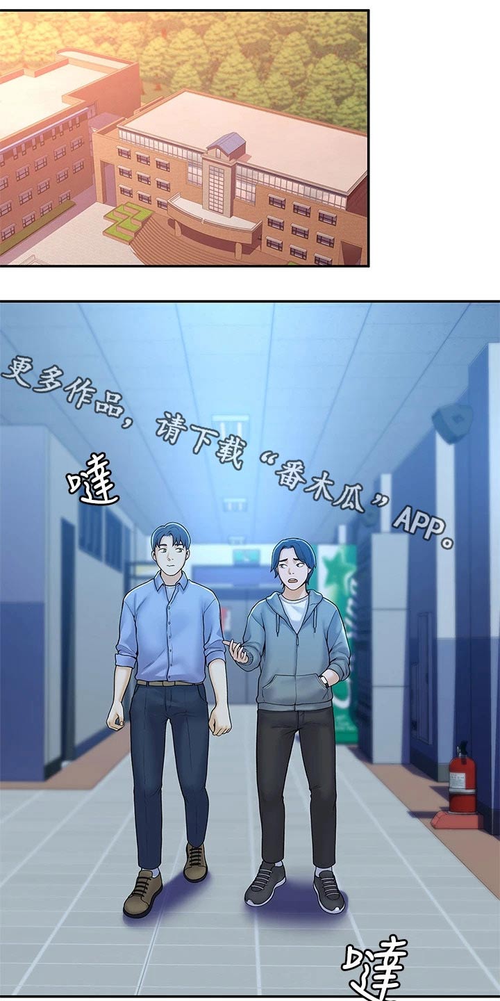 神雕一哥第33话图