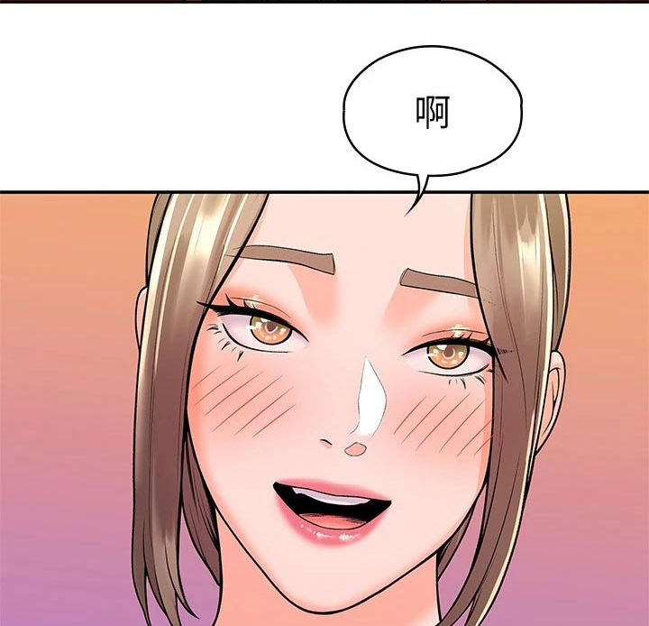 神雕一哥第37话图