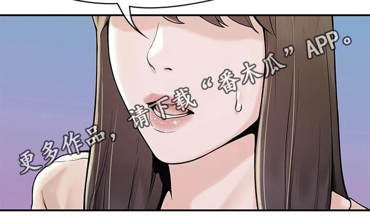 神雕一哥第40话图