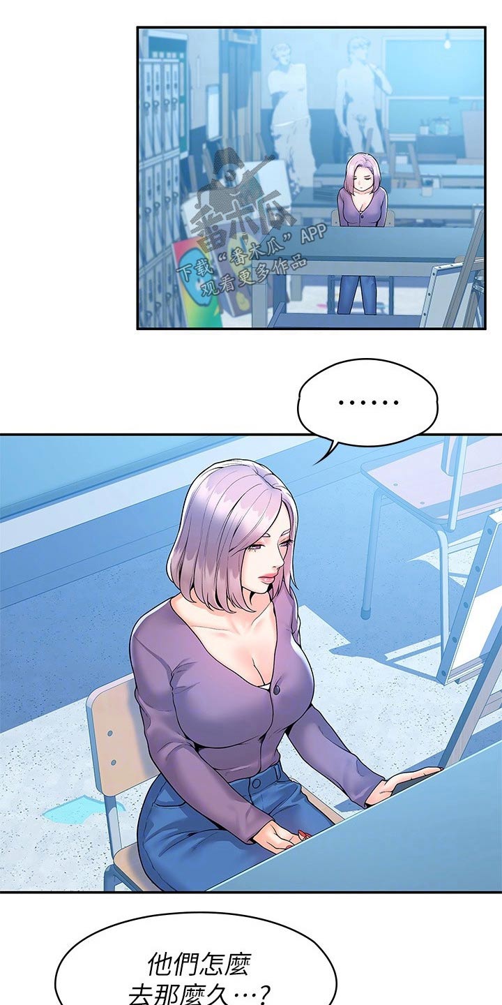 神雕一哥第43话图