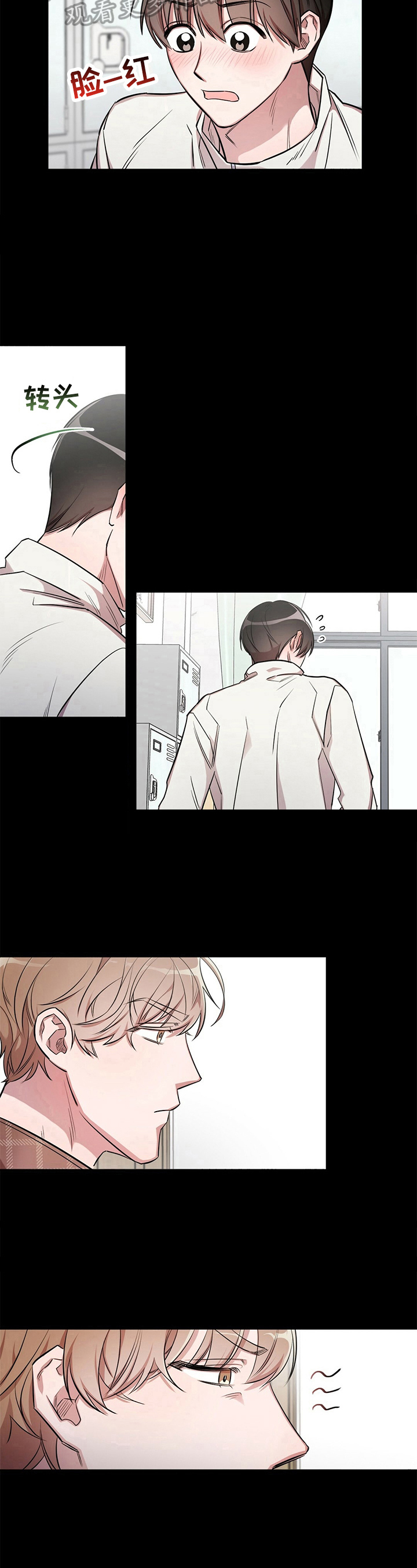 是你想多了第3话图