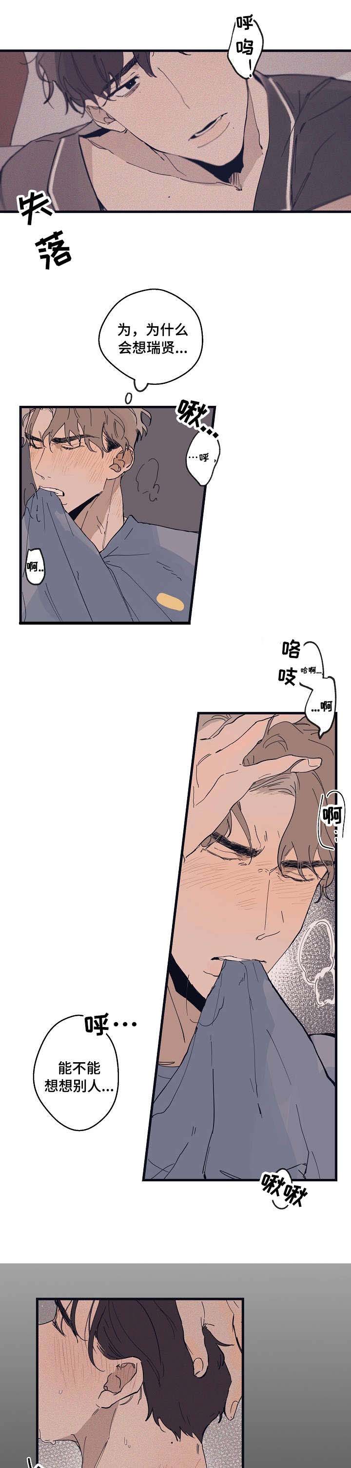 时尚跑道第12话图