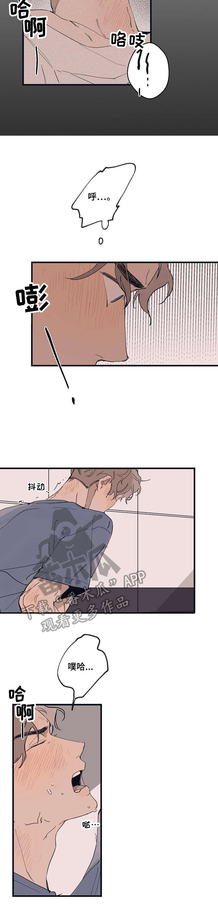 时尚跑道第12话图