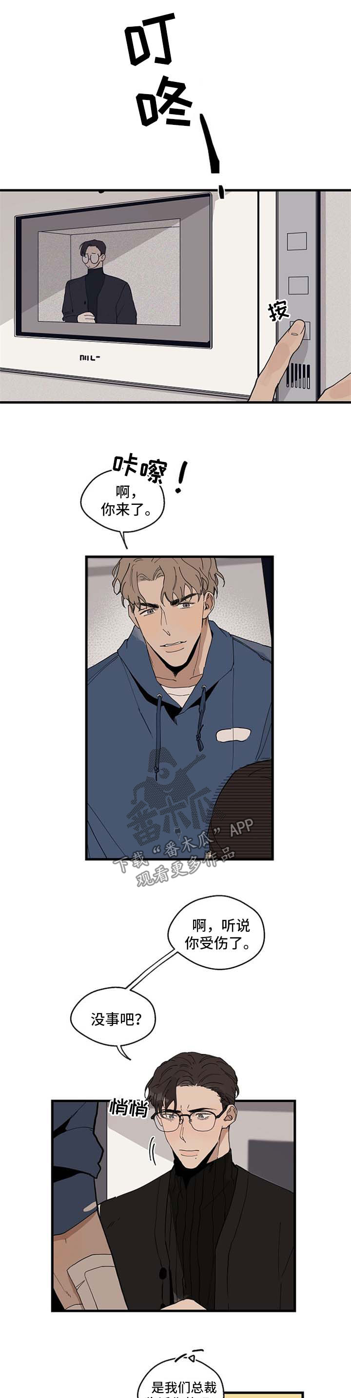 时尚跑道第20话图