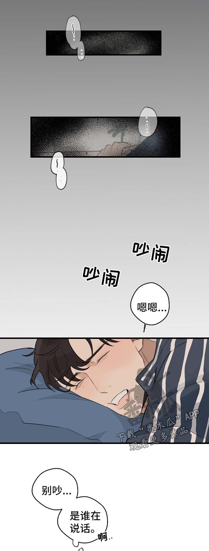 时尚跑道第24话图