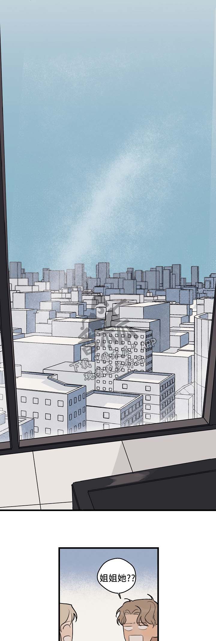 时尚跑道第26话图