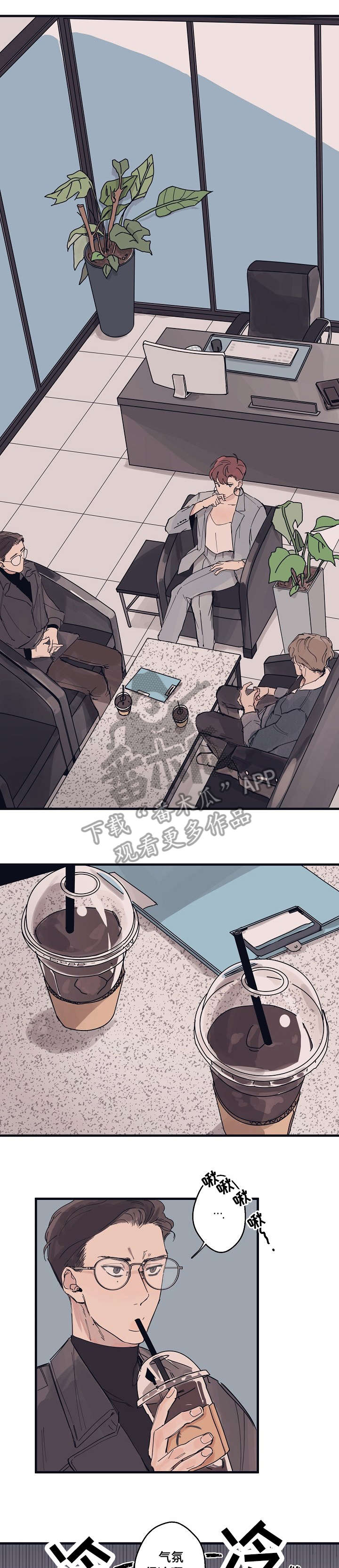 时尚跑道第3话图