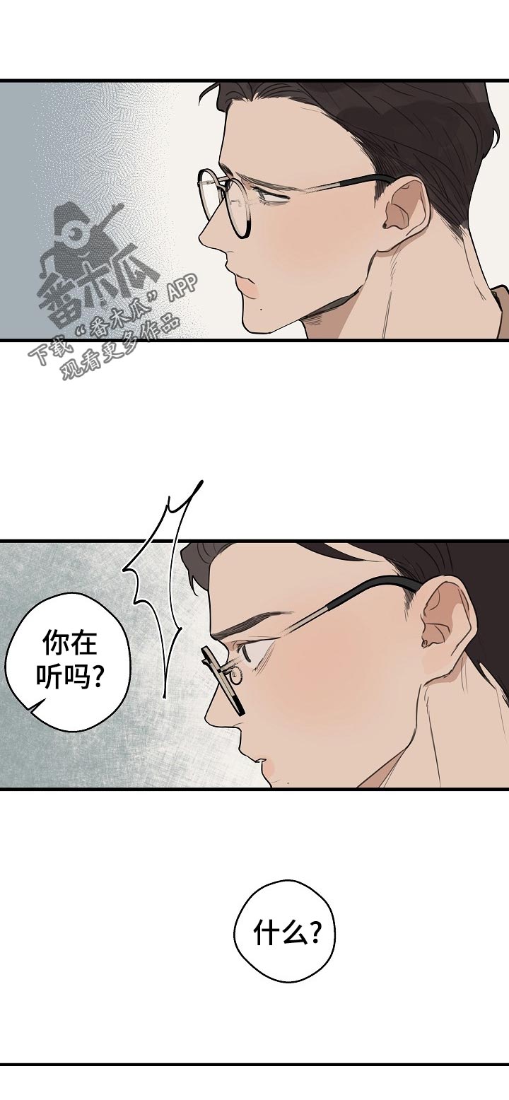 时尚跑道第30话图