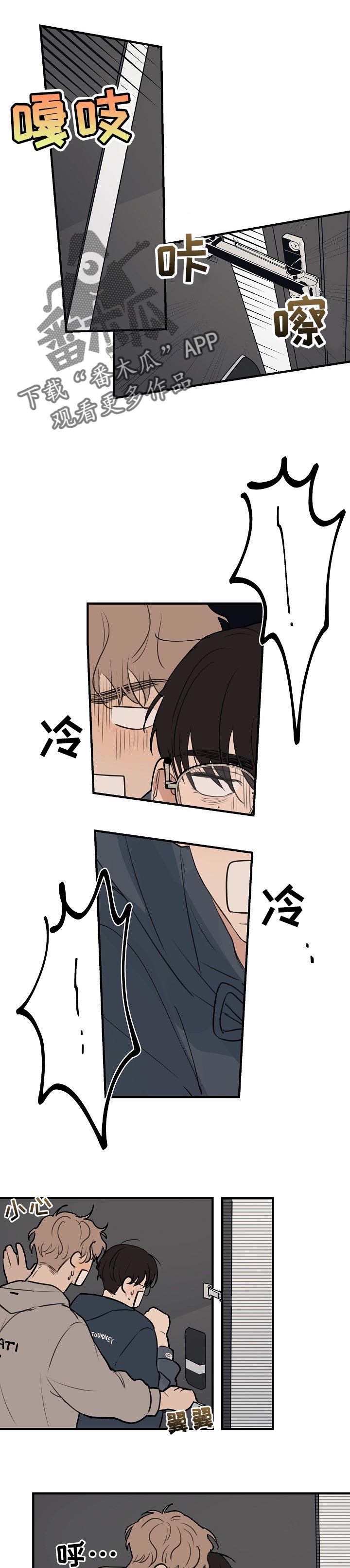 时尚跑道第40话图