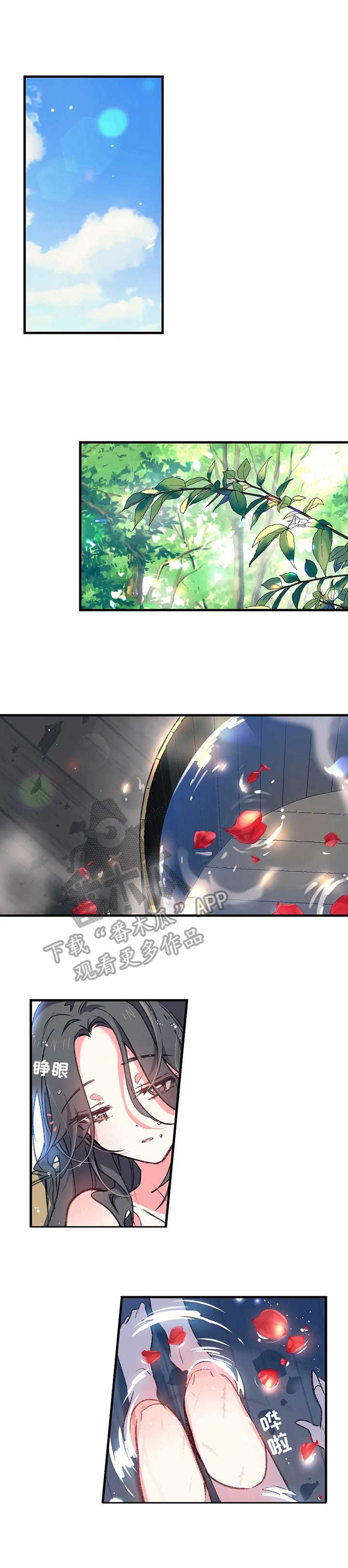 神女颂歌第6话图