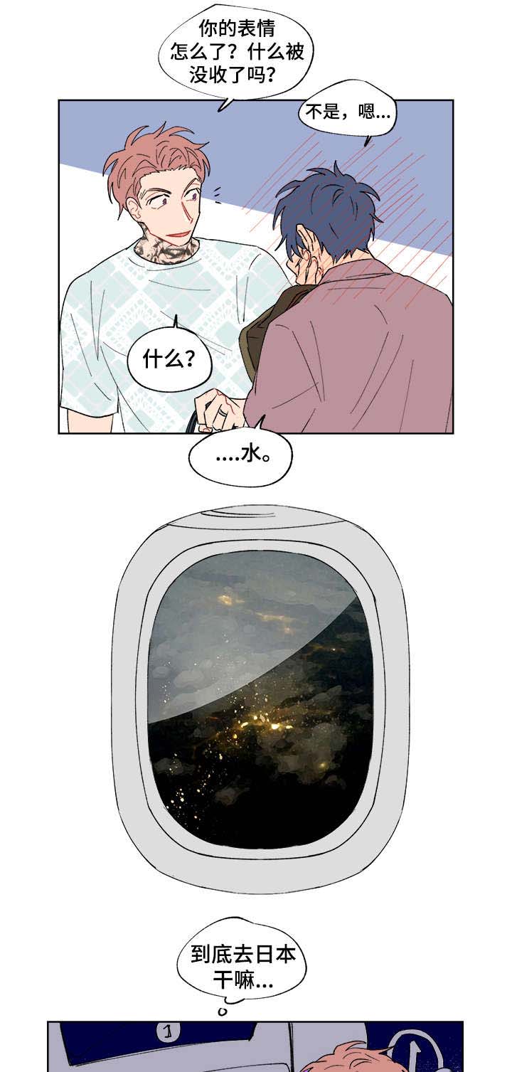 圣诞盒子第13话图