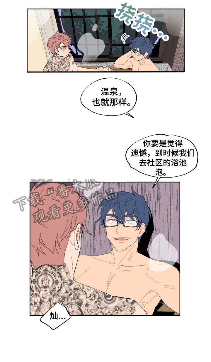 圣诞盒子第14话图