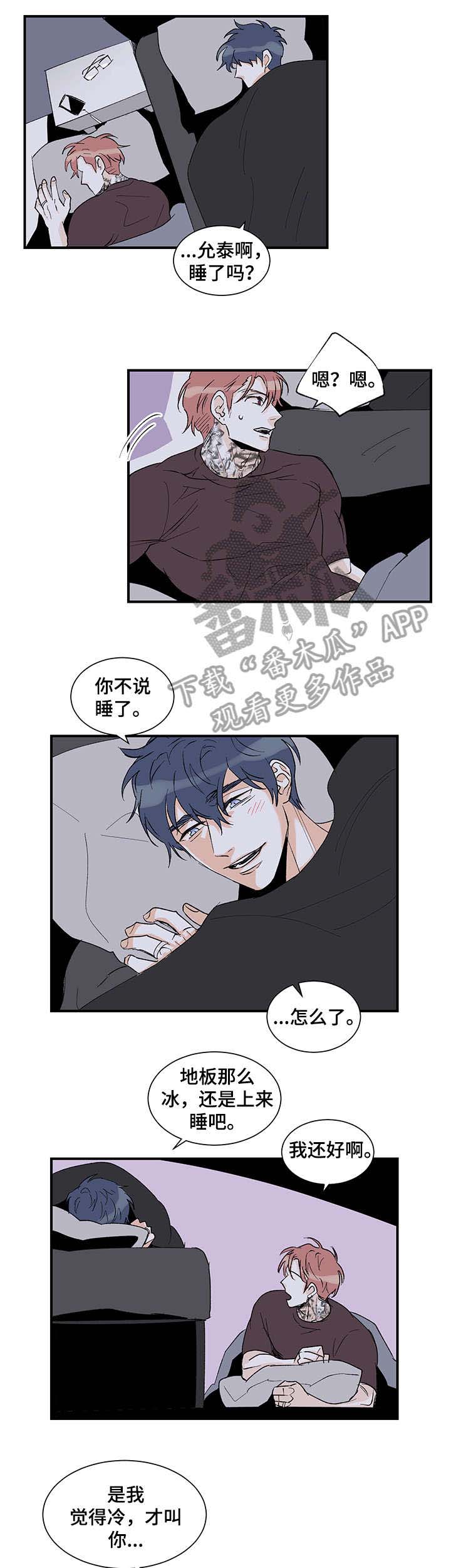 圣诞盒子第20话图