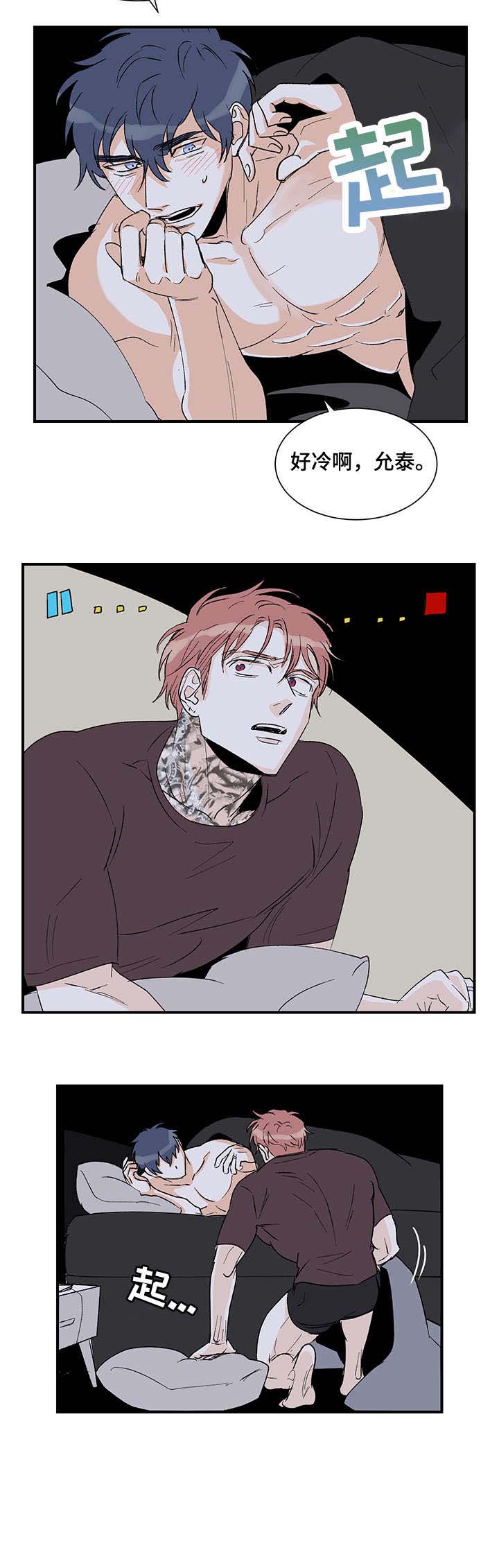 圣诞盒子第20话图