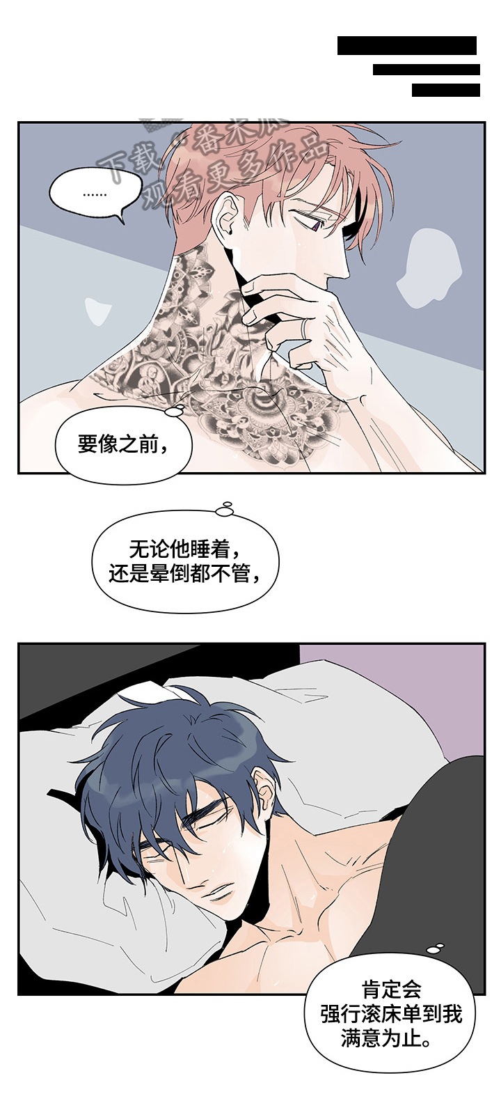 圣诞盒子第25话图