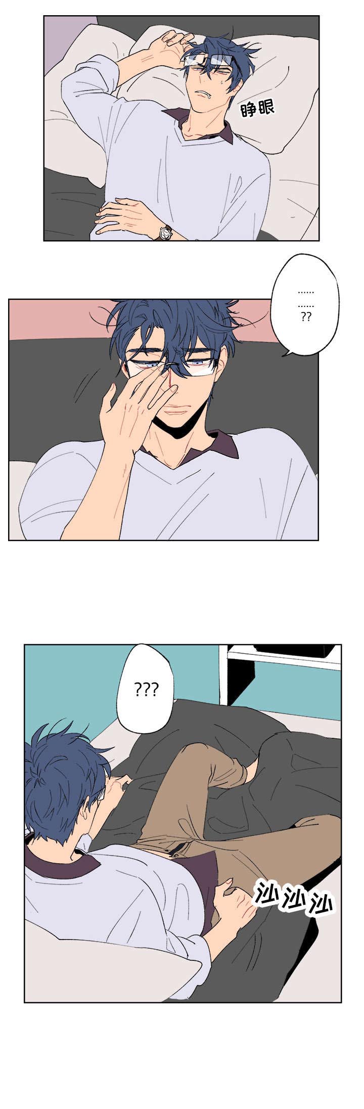 圣诞盒子第3话图