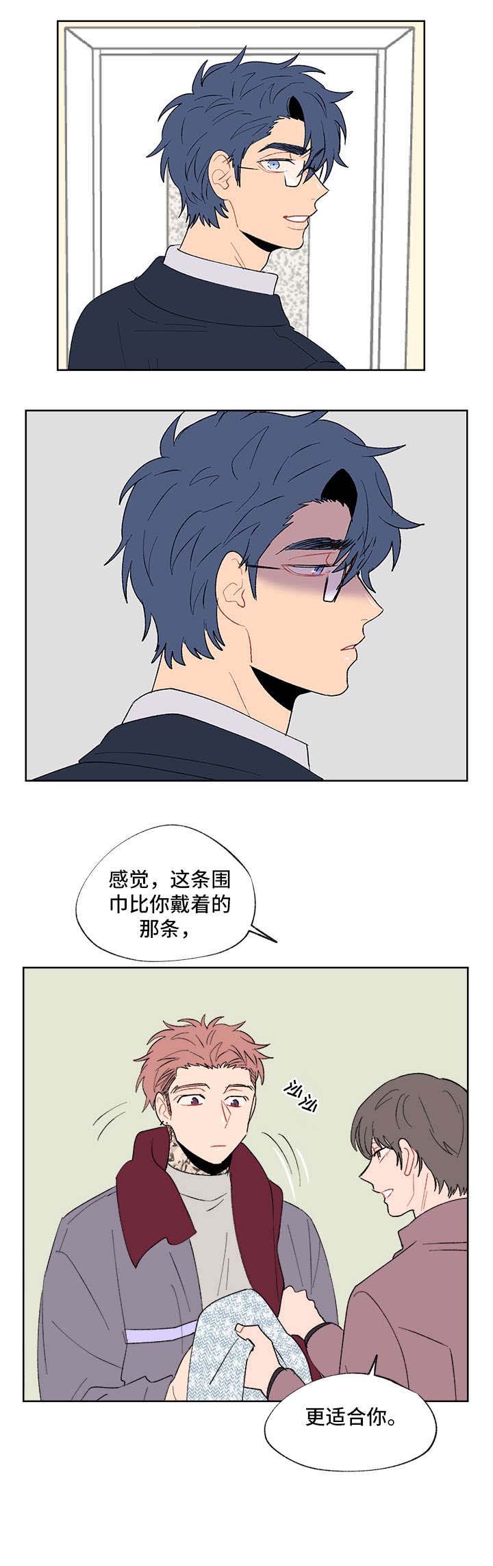 圣诞盒子第6话图